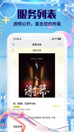 萌仆哒