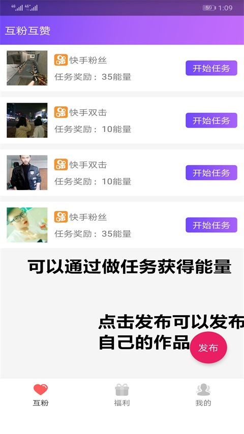 要火社区最新版app