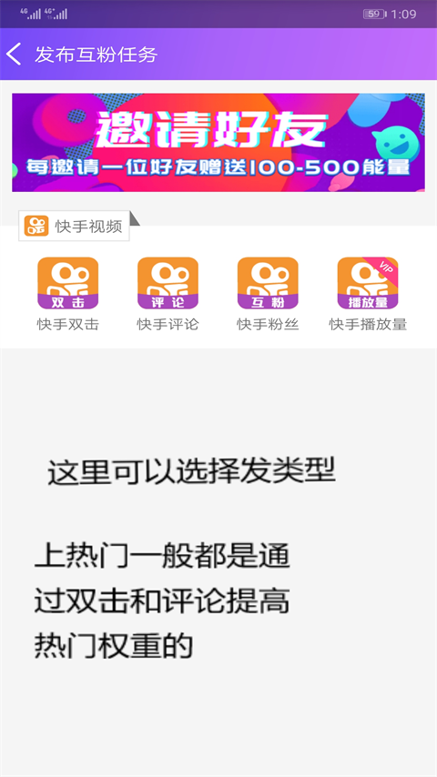 要火社区最新版app