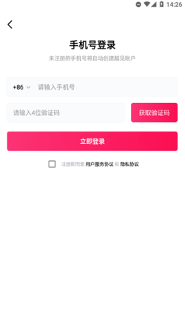 越见