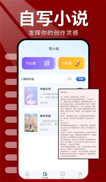 火炉书屋最新版