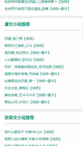 52书库手机版