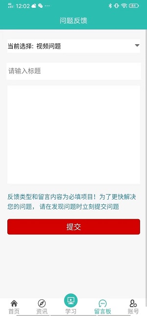 京人网校教育