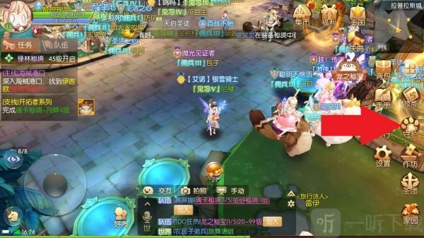 风之大陆星阵系统是什么 风之大陆星阵系统玩法介绍