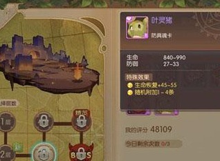 风之大陆叶灵猪魂卡属性讲解 风之大陆叶灵猪魂卡属性介绍