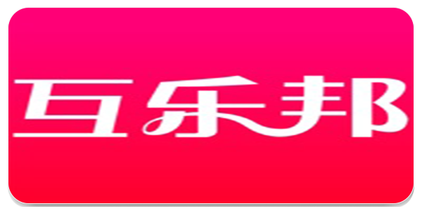 互乐邦app大全