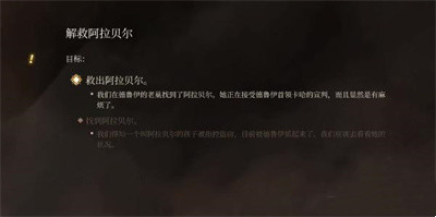 博德之门3柯米拉的吊坠怎么获得 柯米拉的吊坠获得方法