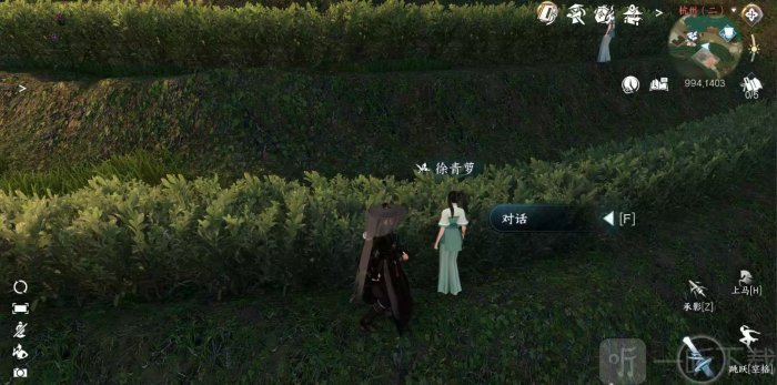 逆水寒手游家经难念怎么过 家经难念任务攻略