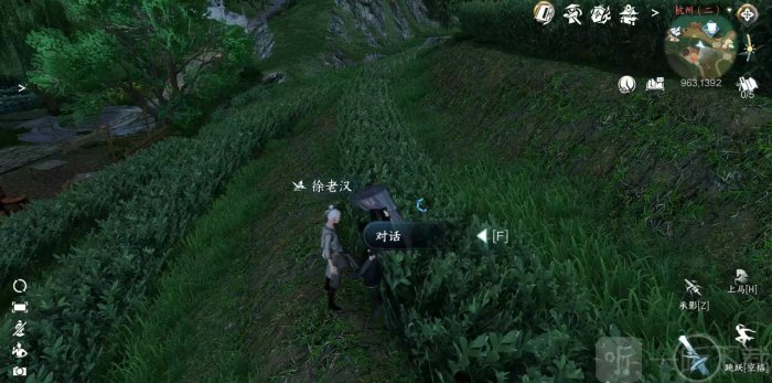 逆水寒手游家经难念怎么过 家经难念任务攻略
