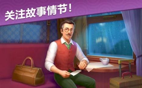 悬疑庄园