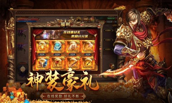 攻速无限刀之王者纪元