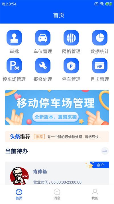 吉至E场管