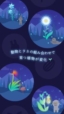 猫星大作战内购