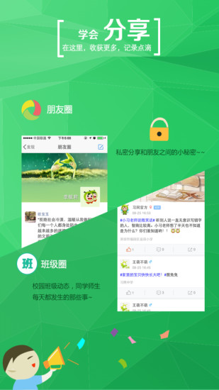 学信网和谐版