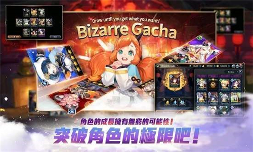 異界群魔傳