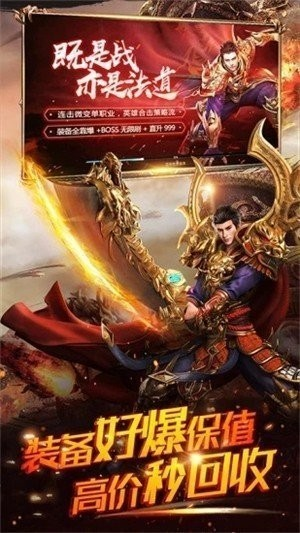 决战沙城公测版