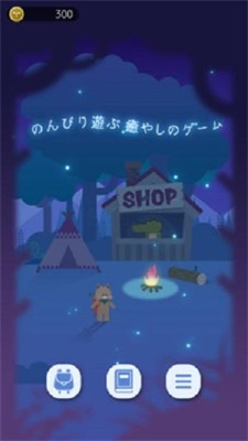 猫星大作战内购