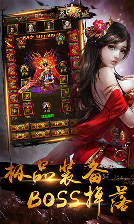 狂龙大极品传奇