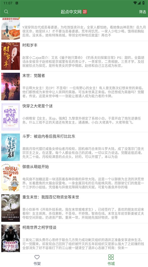 多亿阅读