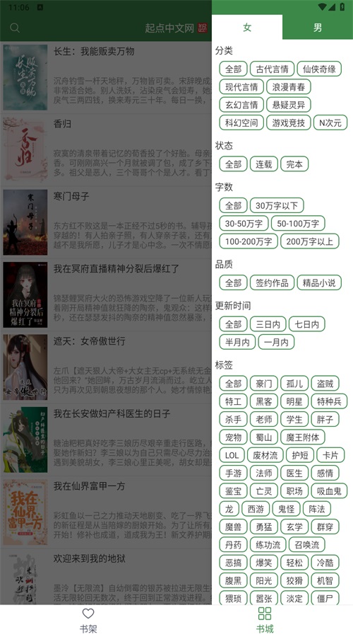 多亿阅读