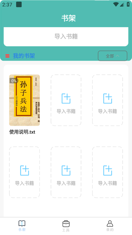 全本海棠