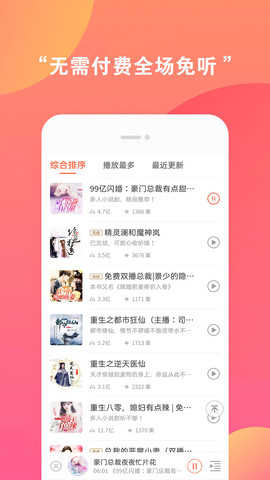 柠檬阅读
