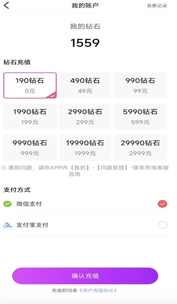 心语心缘