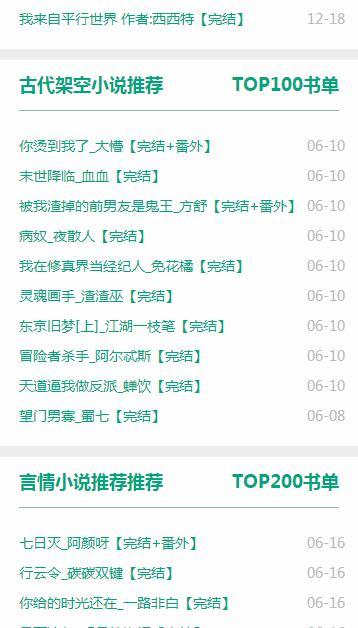 52书库软件