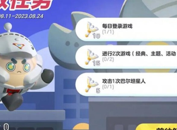 蛋仔派对奥特曼皮肤信息汇总 奥特曼皮肤相关介绍