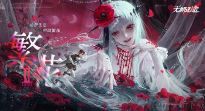 无期迷途繁花活动玩法信息介绍 繁花活动怎么玩