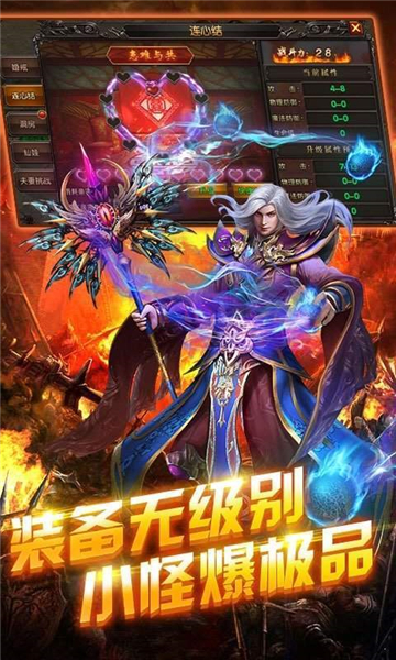 时光冰雪传奇