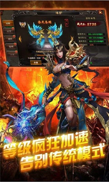 时光冰雪传奇