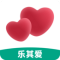 樂其愛結婚登記照