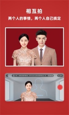 樂其愛結婚登記照