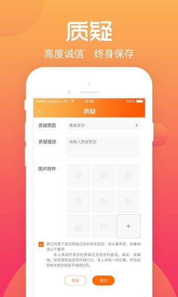 綜評學生
