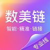 数美链专业线