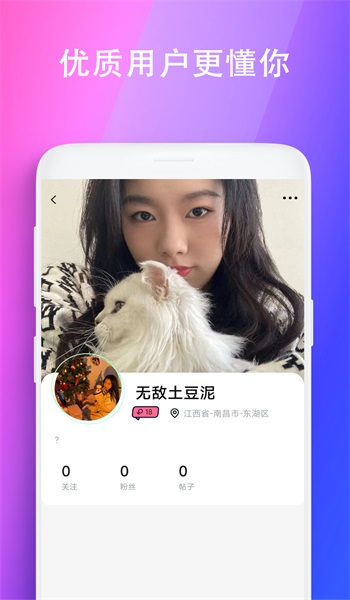 黑标极乐园app