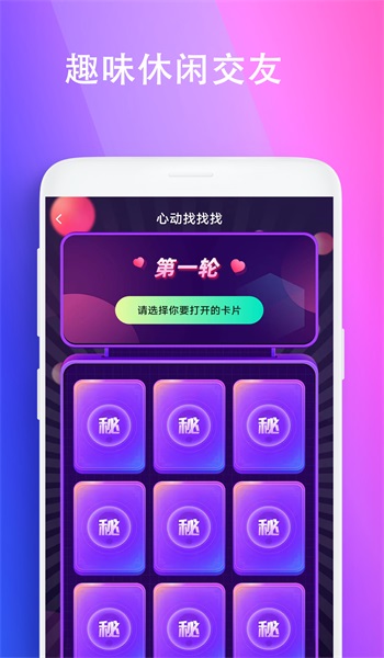黑标极乐园app