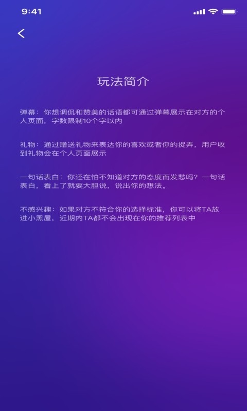 浪潮交友