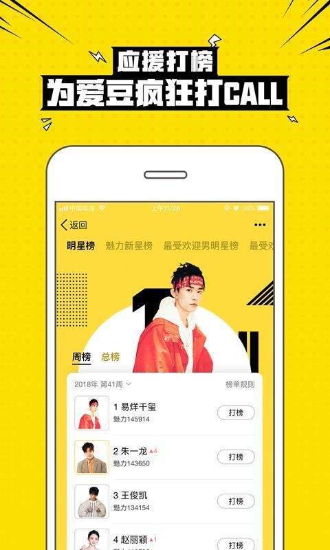 兴趣部落旧版本