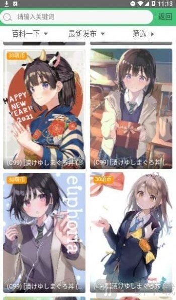 萌啊动漫