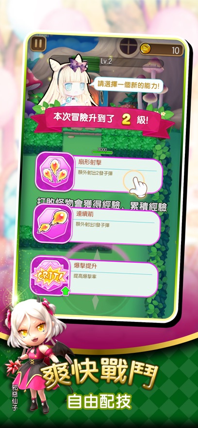 童话梦工场