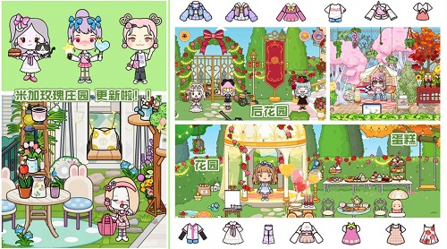 米加城堡三層大別墅