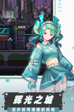 缪斯音街