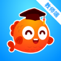 魚悅校園教師端
