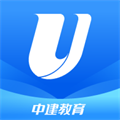 中建教育網校學習