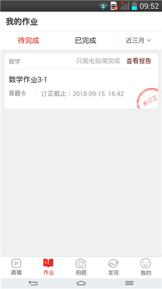 桂林名師云課堂