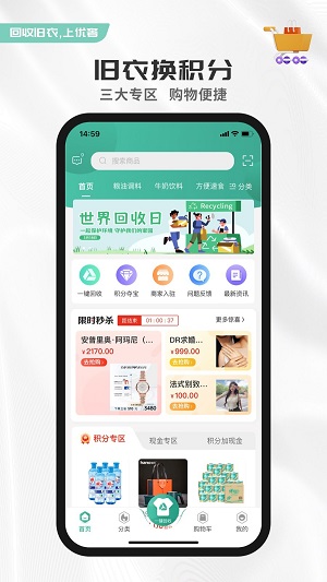 优创奢品