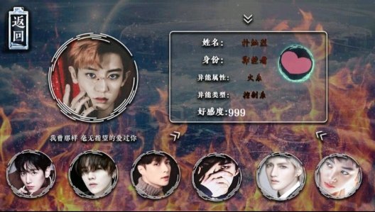 女王养成计划
