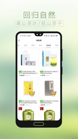 贝叶集